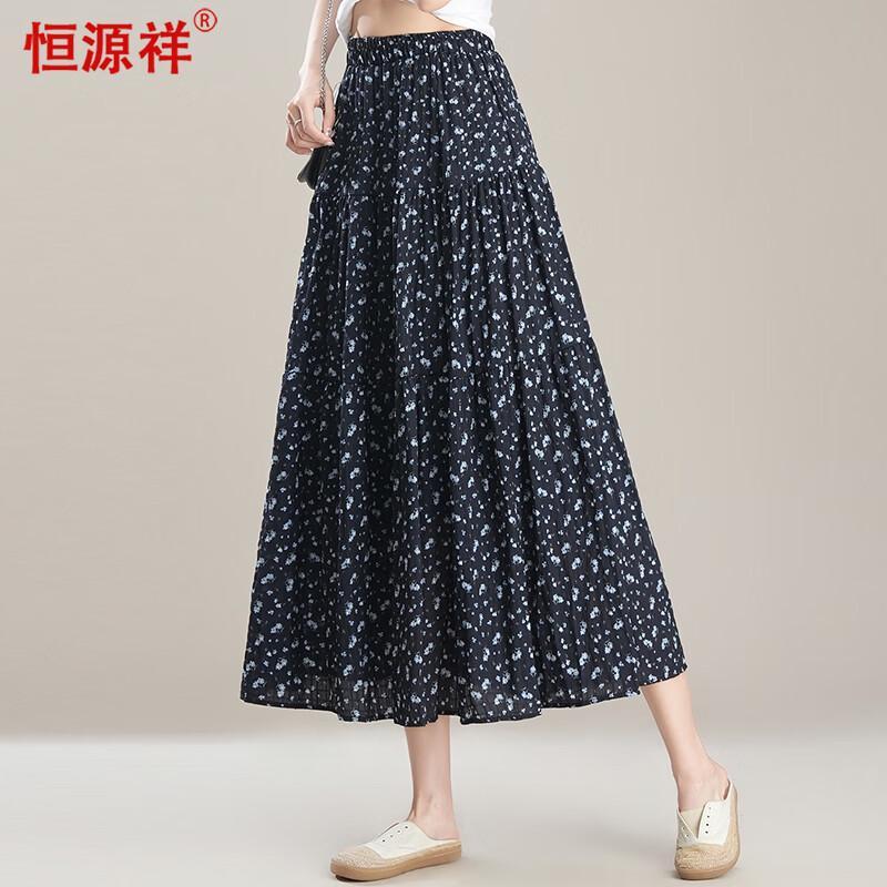 Elegant Floral High-Waist A-Line Skirt