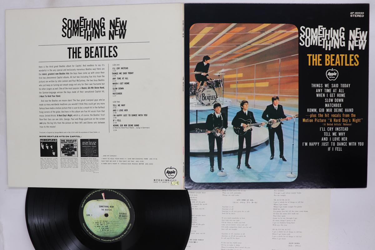 LP Record BEATLES  Something New toshiba Onkou AP80033 APPLE 1970 Japan Rock Used