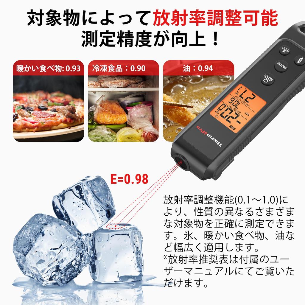 TempPro Infrared Cooking Thermometer, Non-Contact Probe, 2-Way Radiation Digital Thermometer for Kitchen Cooking, Food Preparation, Frying, Tempura, O