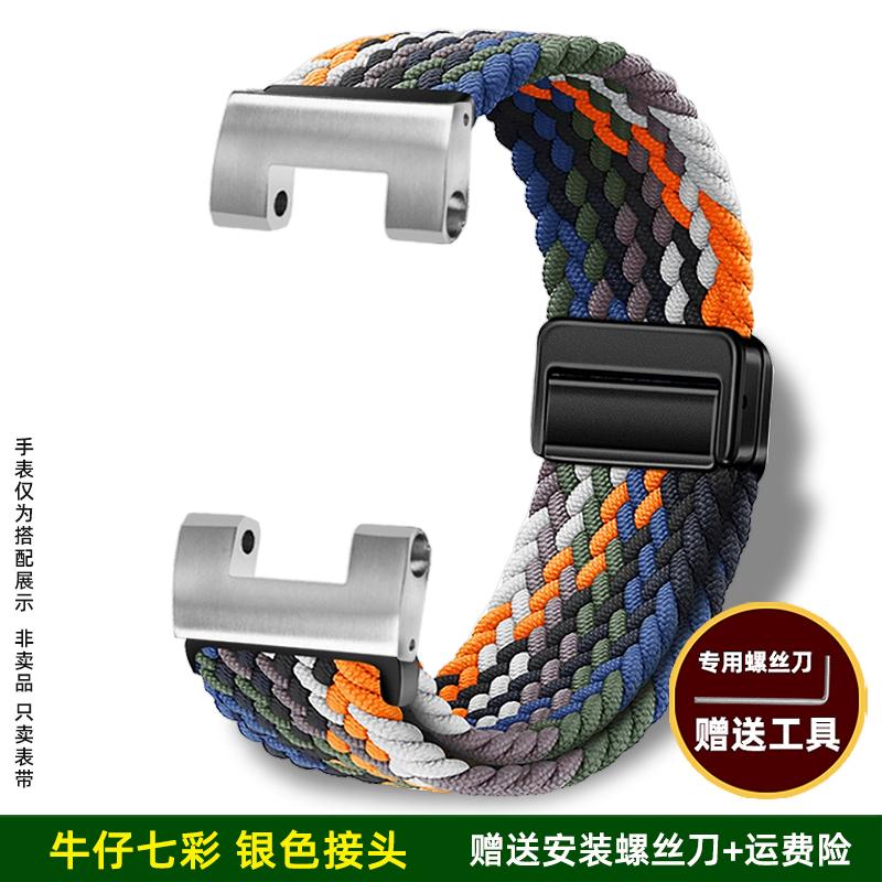 Nylon Strap for Casio G-SHOCK GST-B100/S110/S120/S130/W300 G-Shock Steel Core, Magnetic Fold Clasp - Quick Adjust & Easy Wear