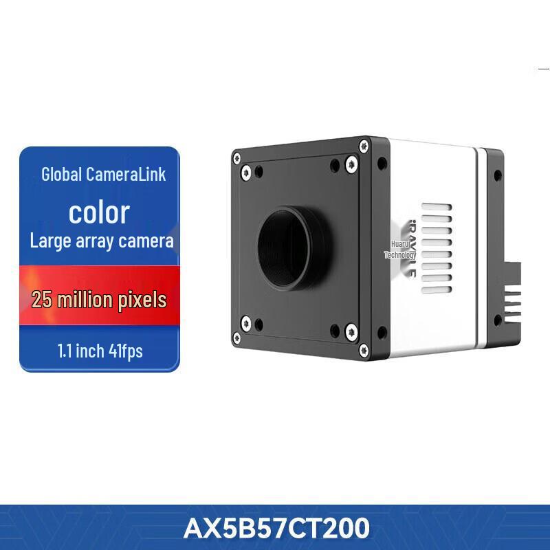 

Dahua AX5B57CT200 25MP Color Industrial Machine Vision Camera
