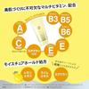 Suncut KOSE Multi Vitamin UV Essence SPF50+ PA++++ 80g Sunscreen bonus