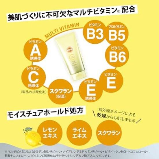 Suncut KOSE Multi Vitamin UV Essence SPF50+ PA++++ 80g Sunscreen bonus
