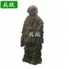Bingyue Woodland Camouflage Ghillie Suit