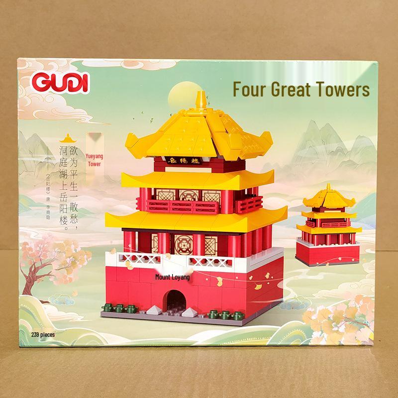 Gudi Ancient Style Building Blocks: Four Great Towers Street View - Chinese Street Girl Gift Set