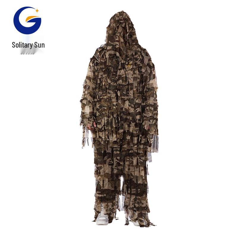 Костюм-маскировка пустынный Гилли