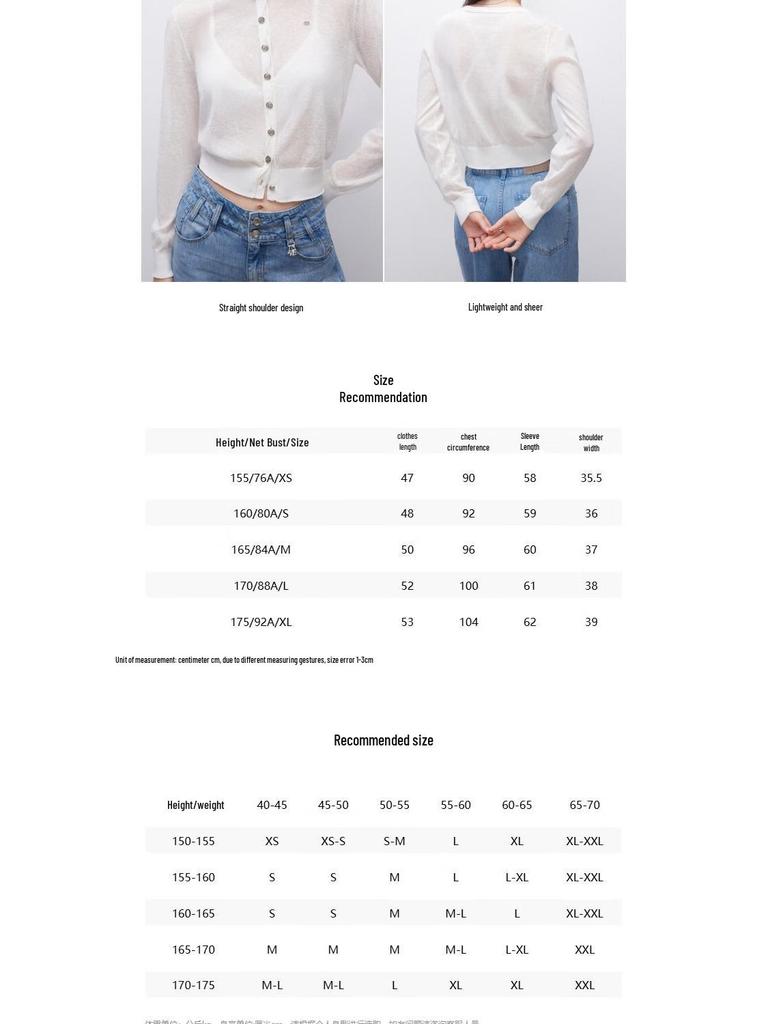 ONLY 2025 Summer Solid Pleated Round Neck Knit Cardigan