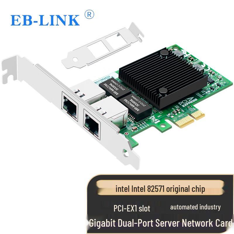 EB-LINK Gigabit Ethernet PCI/PCIe Network Adapter (CN version)