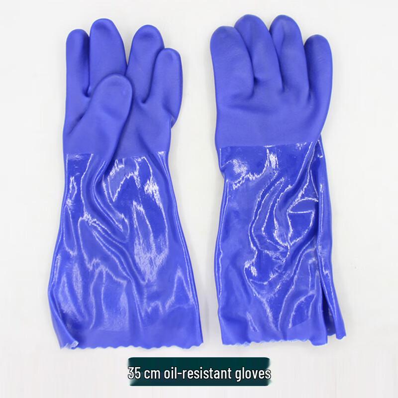 Industrial Oil-Resistant Anti-Slip Work Gloves