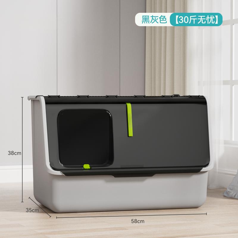 

Enclosed Cat Litter Box Extra Large Hooded Litter Tray Odor Control Anti-Splash High Side Pet Toilet Flip Cover Kitty Bedpans