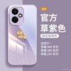 Applicable To Honor 400 Mobile Phone Case, New Year of the Horse Case, Honor 400pro + Special Protective Case 200 All-inclusive 300