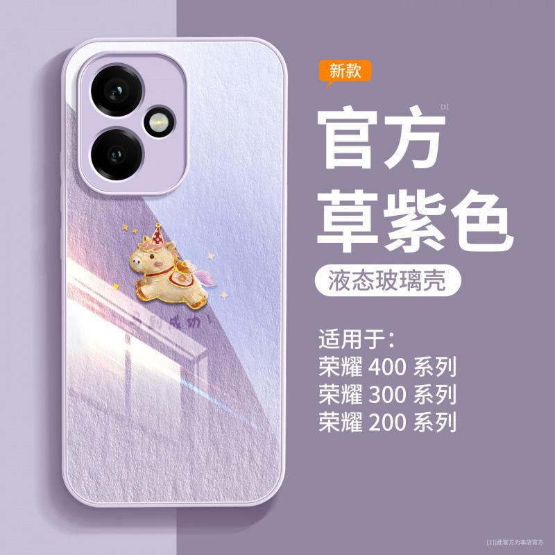 Applicable To Honor 400 Mobile Phone Case, New Year of the Horse Case, Honor 400pro + Special Protective Case 200 All-inclusive 300