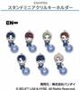 [USED] ENHYPEN Stand Mini Acrylic Keychains (7 Pieces)
