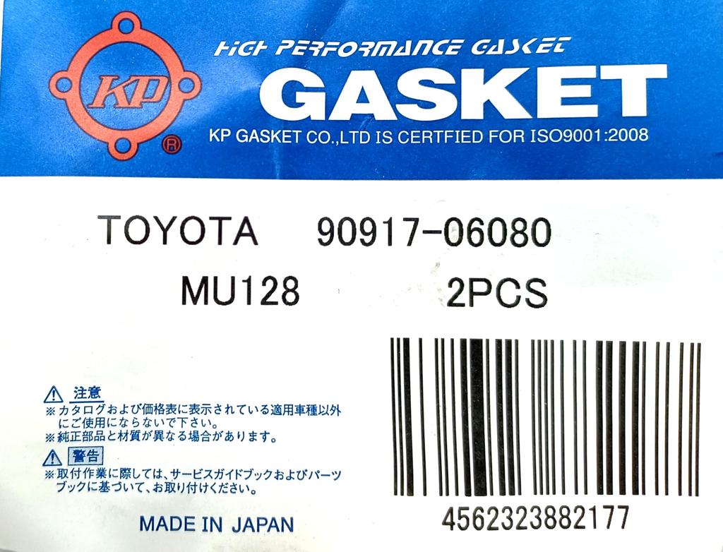 K.P Gasket, EX Muffler Gasket for Toyota Cars, 1.8 X 2.4 X 0.6 Inches