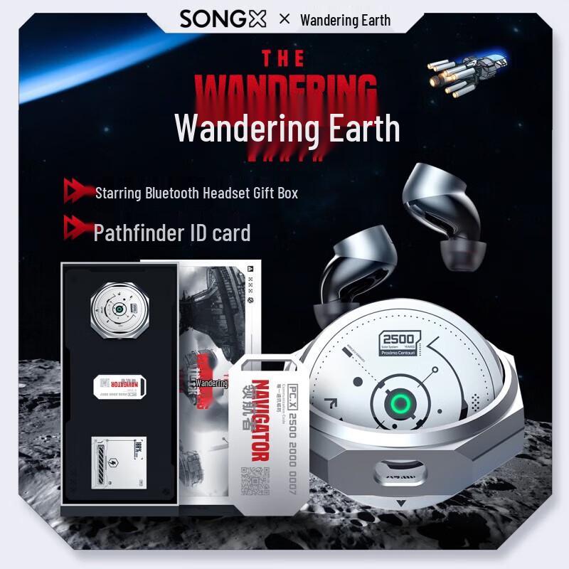 

SONGX Bluetooth ANC In-Ear Earbuds - The Wandering Earth Edition