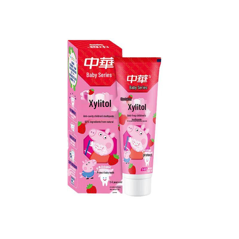 

Zhonghua Kids Xylitol Anti-Cavity Toothpaste