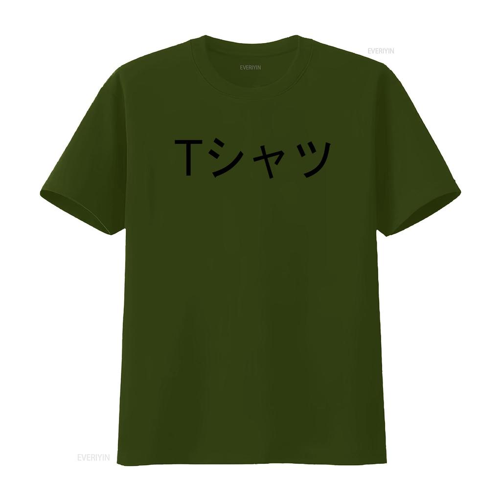Japanese T Shirt Deku Mall vintage Washed Comfortable fashion graphic Stretched streetwear Breathable Unisex designer clothes