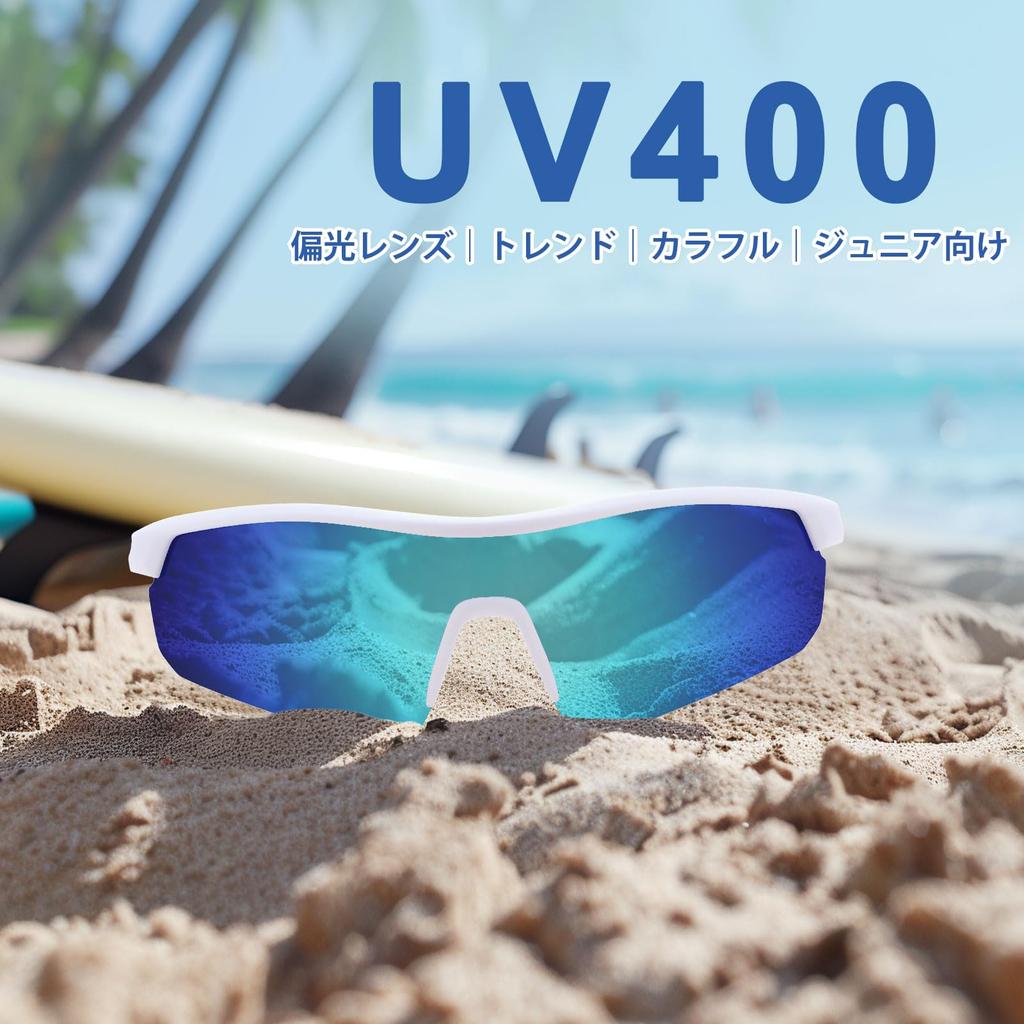 Karsaer Polarized Sports Youth Sunglasses with UV Protection for and Ages B6012 Kids' Sunglasses, Sunglasses, Baseball, Running, Softball, Cycling,