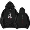 2026 Vintage Printed Sweatshirt Tove Lo ESTRUS Hoodies Long Sleeve Fleece Hooded Sweatshirts Graphic Merch Casual Soft Unisex