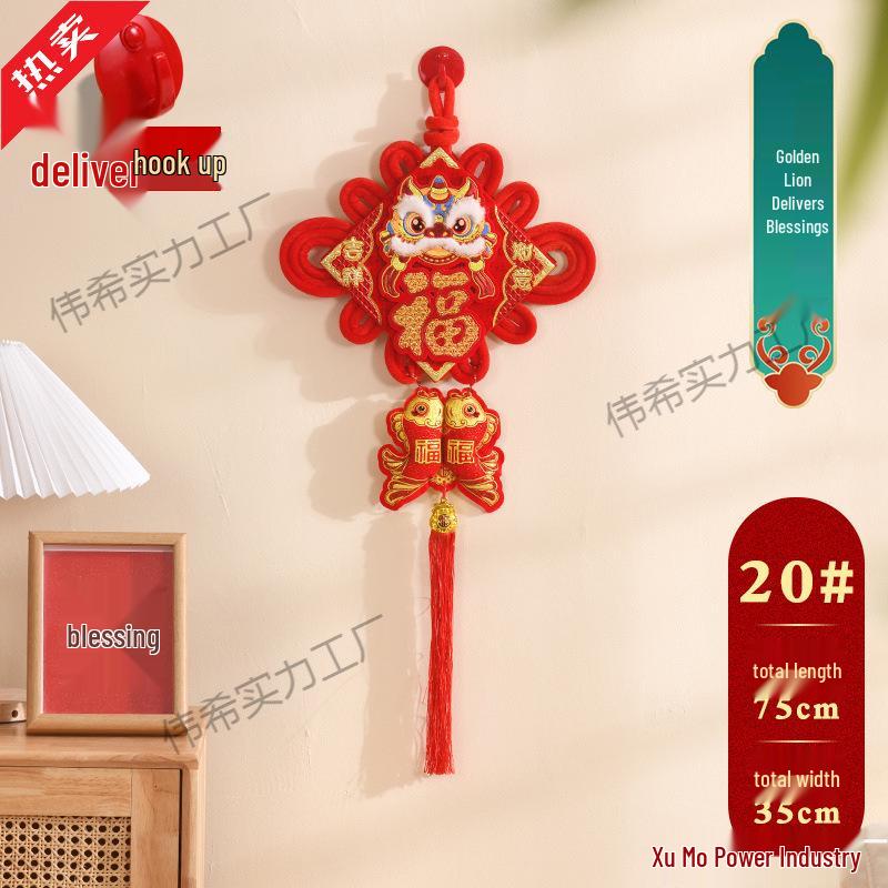 Large Chinese Knot Pendant with Fu Character - Festive New Year Decoration for Entrance Door - Year of the Horse Edition