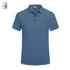 Men's Ice Silk Quick-Dry Polo Shirt