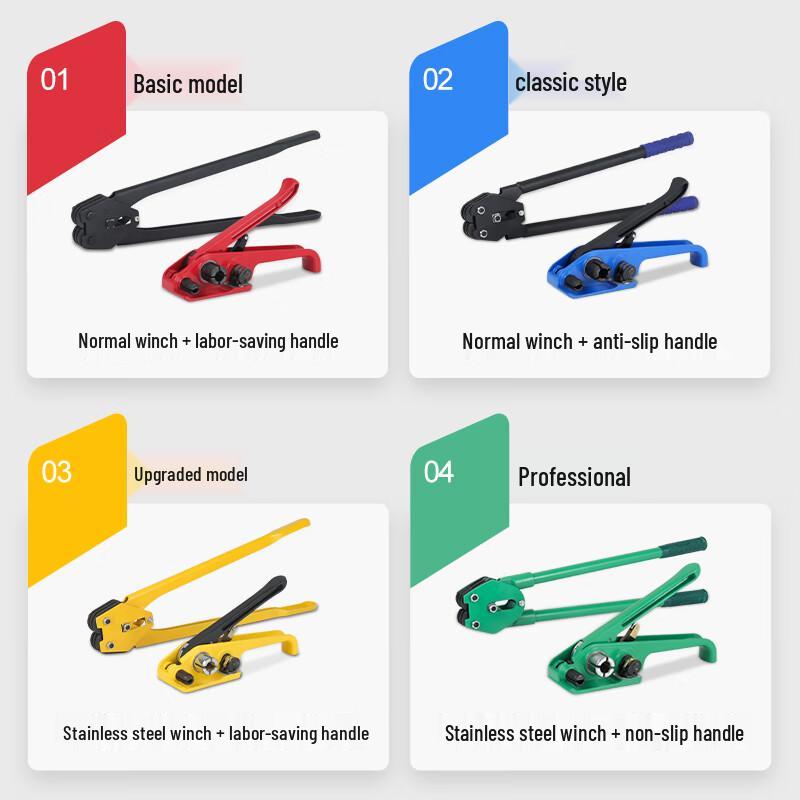 BYON Manual Strapping Machine and Tool Sets CN plug (adapter included)