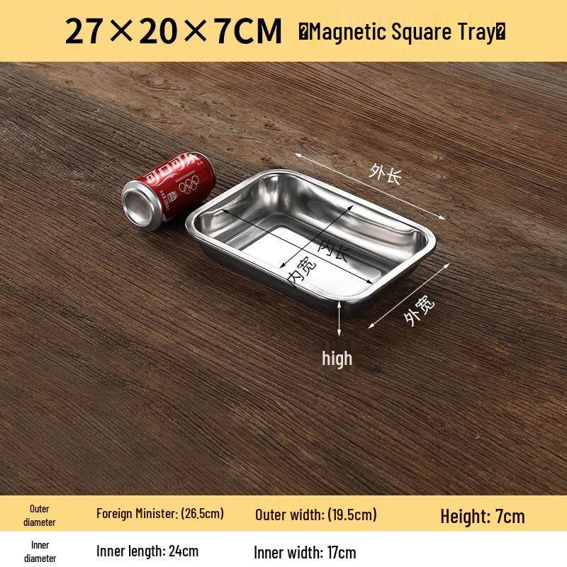 Commercial Stainless Steel Canteen Tray