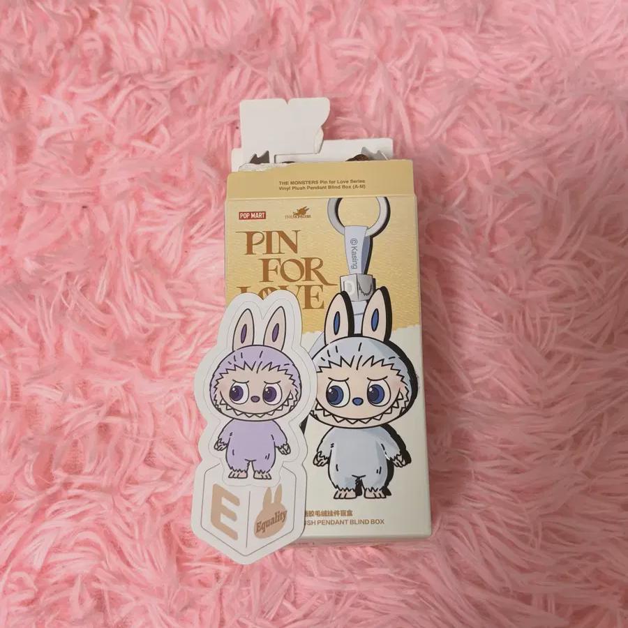 Labubu Mini Keyring