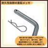 Ideamall Universal Hitch Pin Locking Pin Trailer Hitch Member