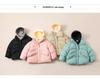 Mädchen Daunenjacke Winter 2025 Verdickt Kunst-Zweiteiler Oberbekleidung für kleine, mittlere und große Kinder