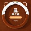 Car Steering Wheel Cover Winter Plush Warm Non-Slip 2025 New Model Cute Decorative Interior Winter Handle Cover for Women