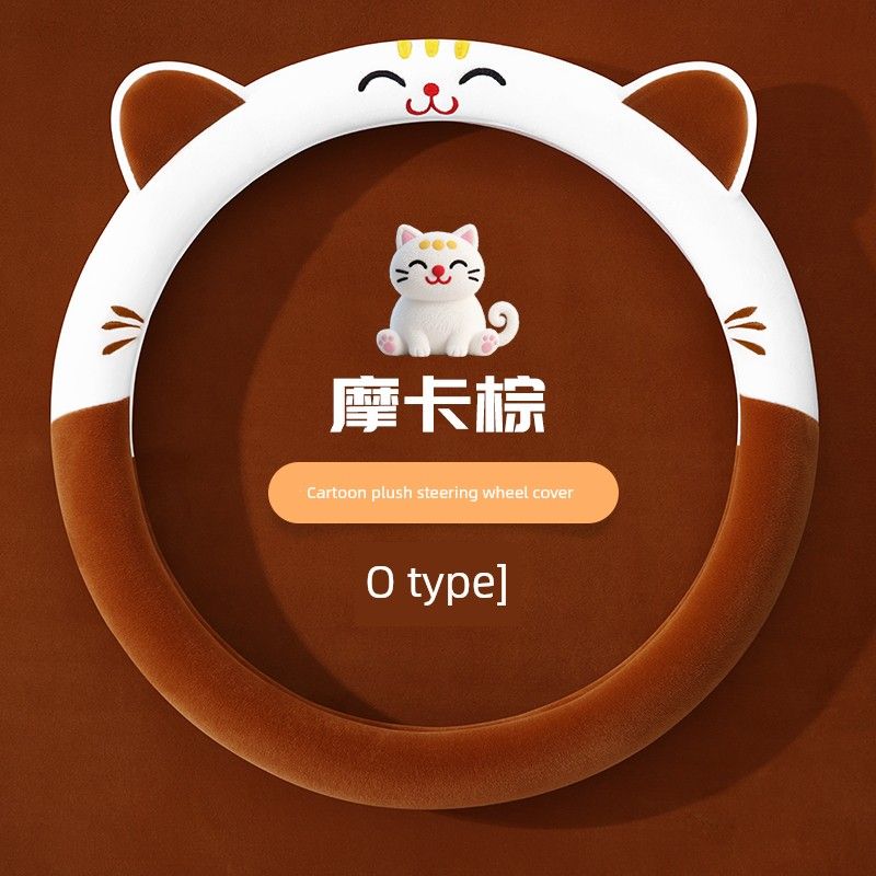 Car Steering Wheel Cover Winter Plush Warm Non-Slip 2025 New Model Cute Decorative Interior Winter Handle Cover for Women