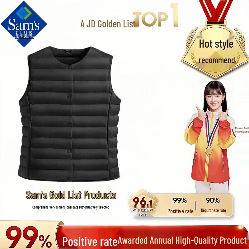 

Unisex Goose Down Vest