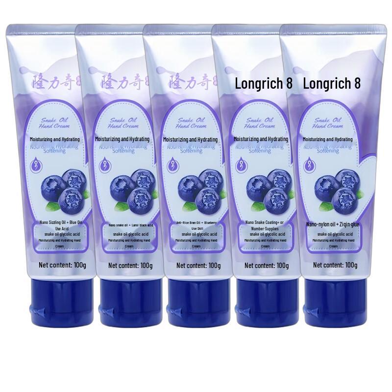 Longrich Blueberry Fruit Acid Hand Cream