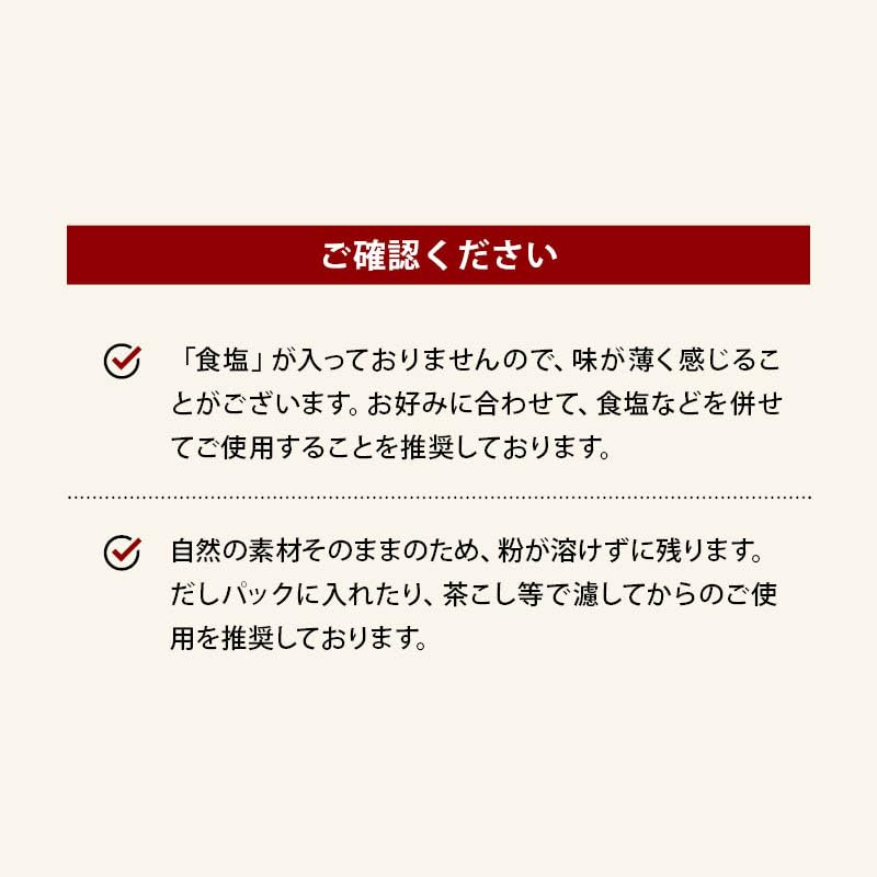 Maeda Family Chicken Consommé Powder 3 Bags 100g Unsalted Gluten-Free Soy Sauce-Free No Chemical Seasonings No Protein Hydrolysates