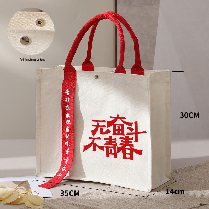 De Rian Custom Laminated Canvas Tote Bags