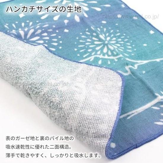 Nissen Shoko Stile Giapponese Motivo Stagionale Fuochi d'Artificio Estivi Monte Fuji Fazzoletto JS-4157