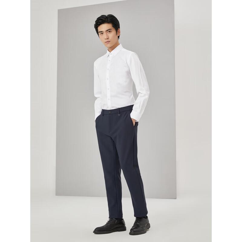 Youngor Men s Plain White Slim Fit Long Sleeve Shirt 42