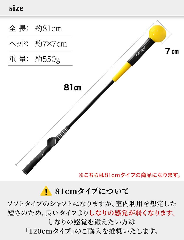 GolfStyle Golf Practice Equipment Swing Trainer Weight Up Set Weight 140g Weight Ring Golf Training Equipment Swing Practice Practice Swing Correction