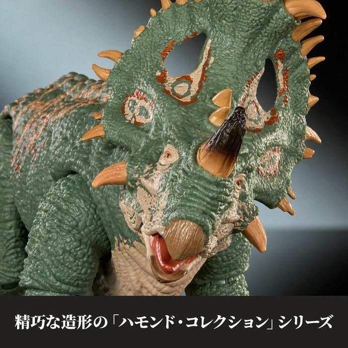 Mattel Jurassic World Hammond Collection Sinoceratops Figure - Green, 30.4cm - 8Y+ - JKG88