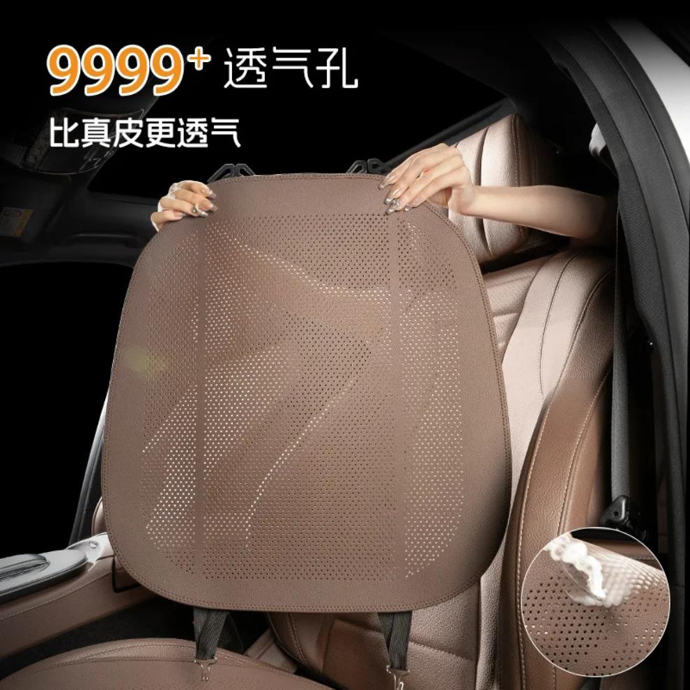 Car Seat Cushion Universal Four-season One-piece Half-pack Seat Ventilated and Breathable Summer Rear Seat Cushion Cover Set
