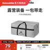 Naturehike Large Camping Storage Bag