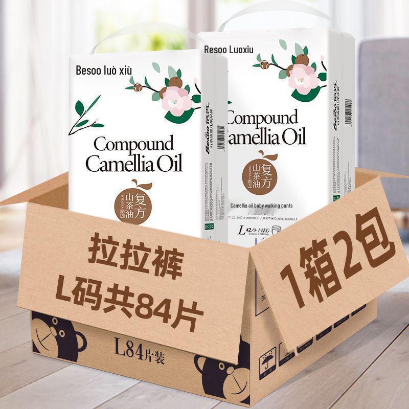 Aceite de Camelia de Alta Calidad Bei Xiu para Bebé con Antirojeces - Pañales Pull-Up