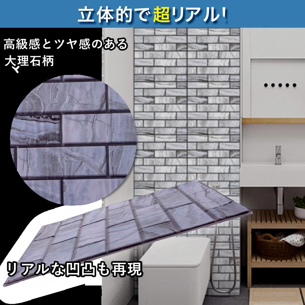 Auple 3D Marble-Effect Wallpaper Wall Panels, 30cm X 30cm, Set of 10, Removable Wallpaper Stickers, Gray and White, Perfect for DIY Remodeling, Rental