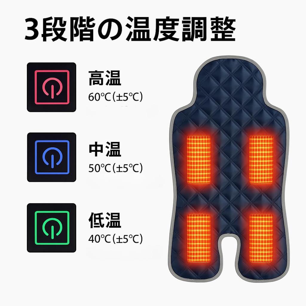 Baby Car Seat Warmer Cushion, Winter Cold Protection Cape, Child Electric Heated Blanket with Adjustable Temperature (Blue)