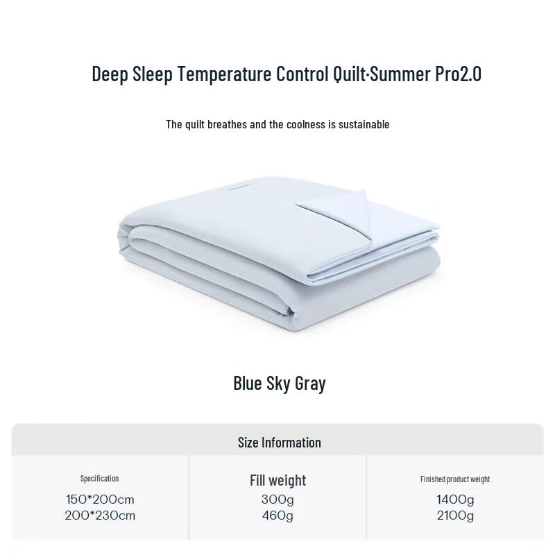 

Atour Planet Deep Sleep Summer Quilt Pro2