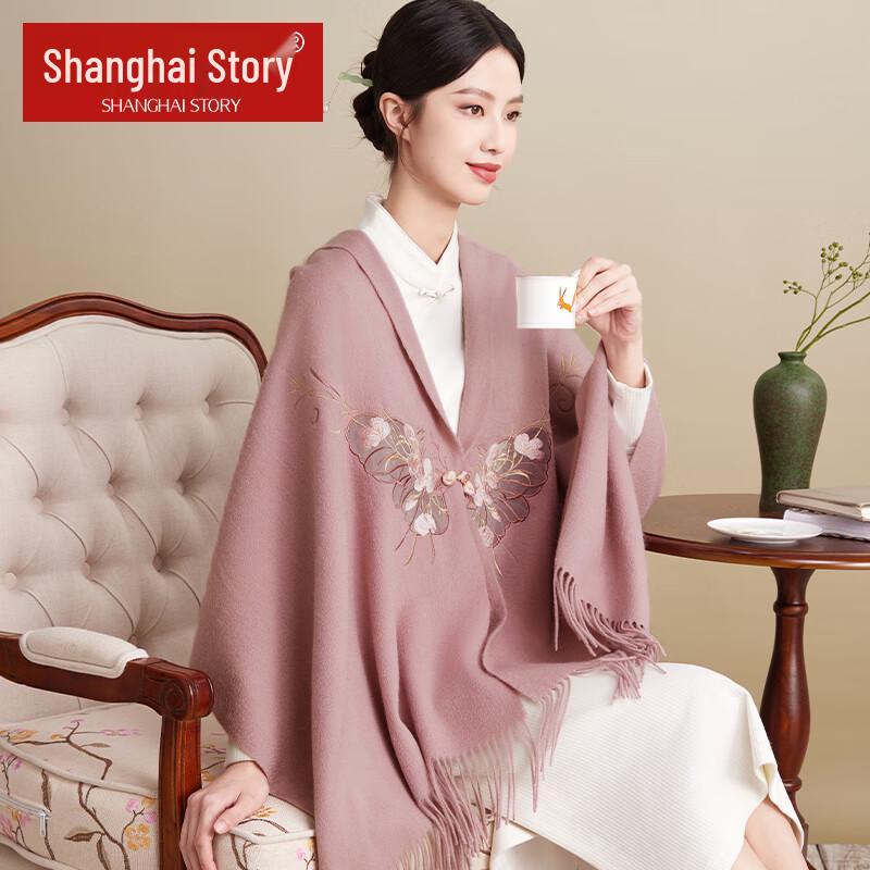 Shanghai Story Women's Embroidered Wool Shawl Scarf Gift Set