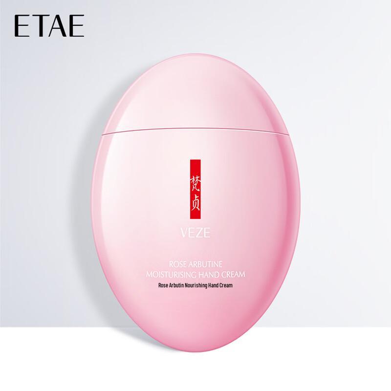 Fanzhen Shea Butter & Niacinamide Hand Cream 5-Pack