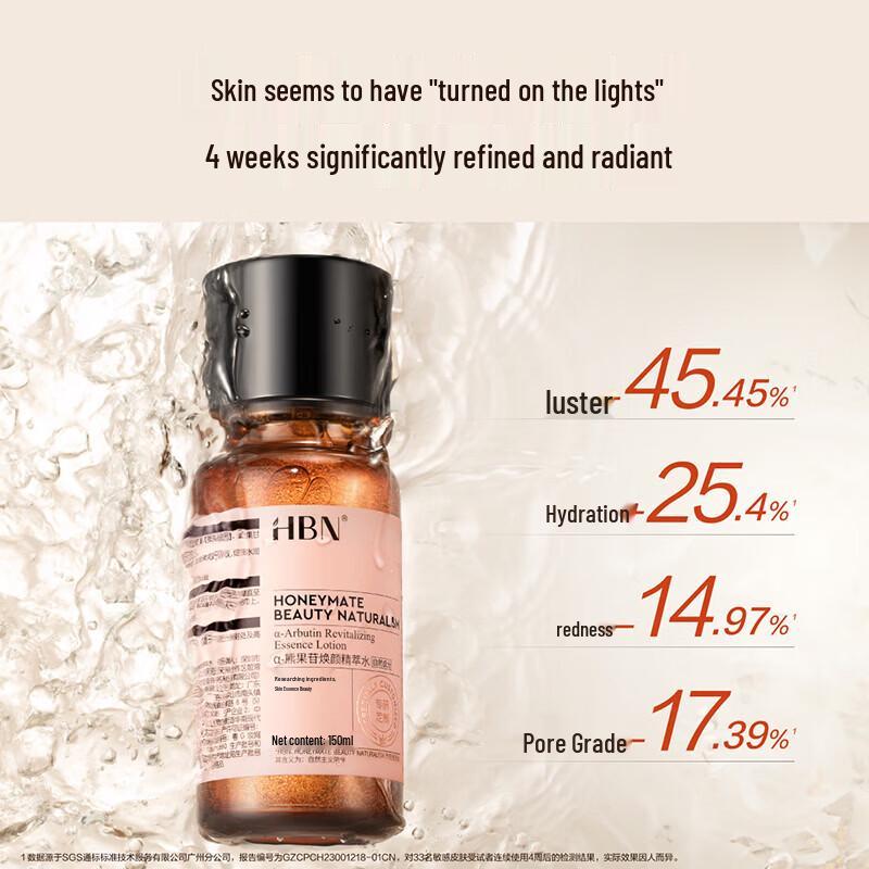 HBN Arbutin Rejuvenating Essence Water