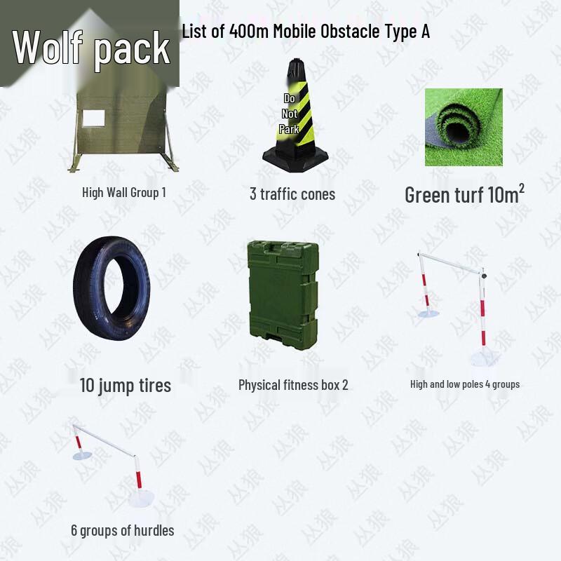 400m Mobile Obstacle Course Training Set